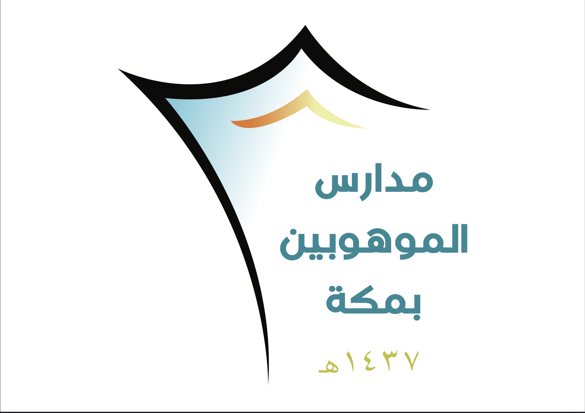 شعار الشراكة